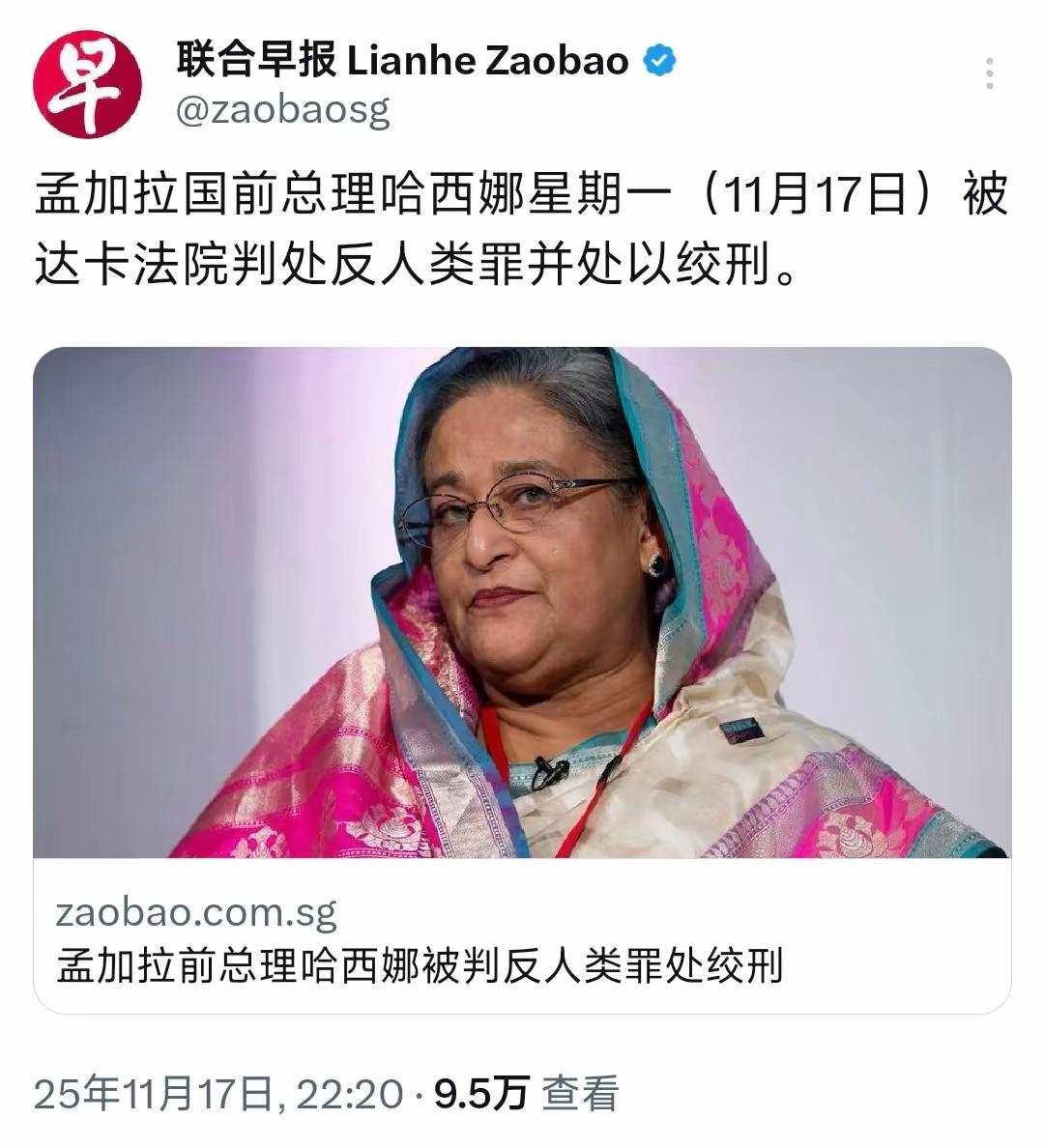 哈西娜被判处死刑，但可以不死，因为躲在国外，这是劝马杜罗赶紧蹽丫子吗？跑了小命