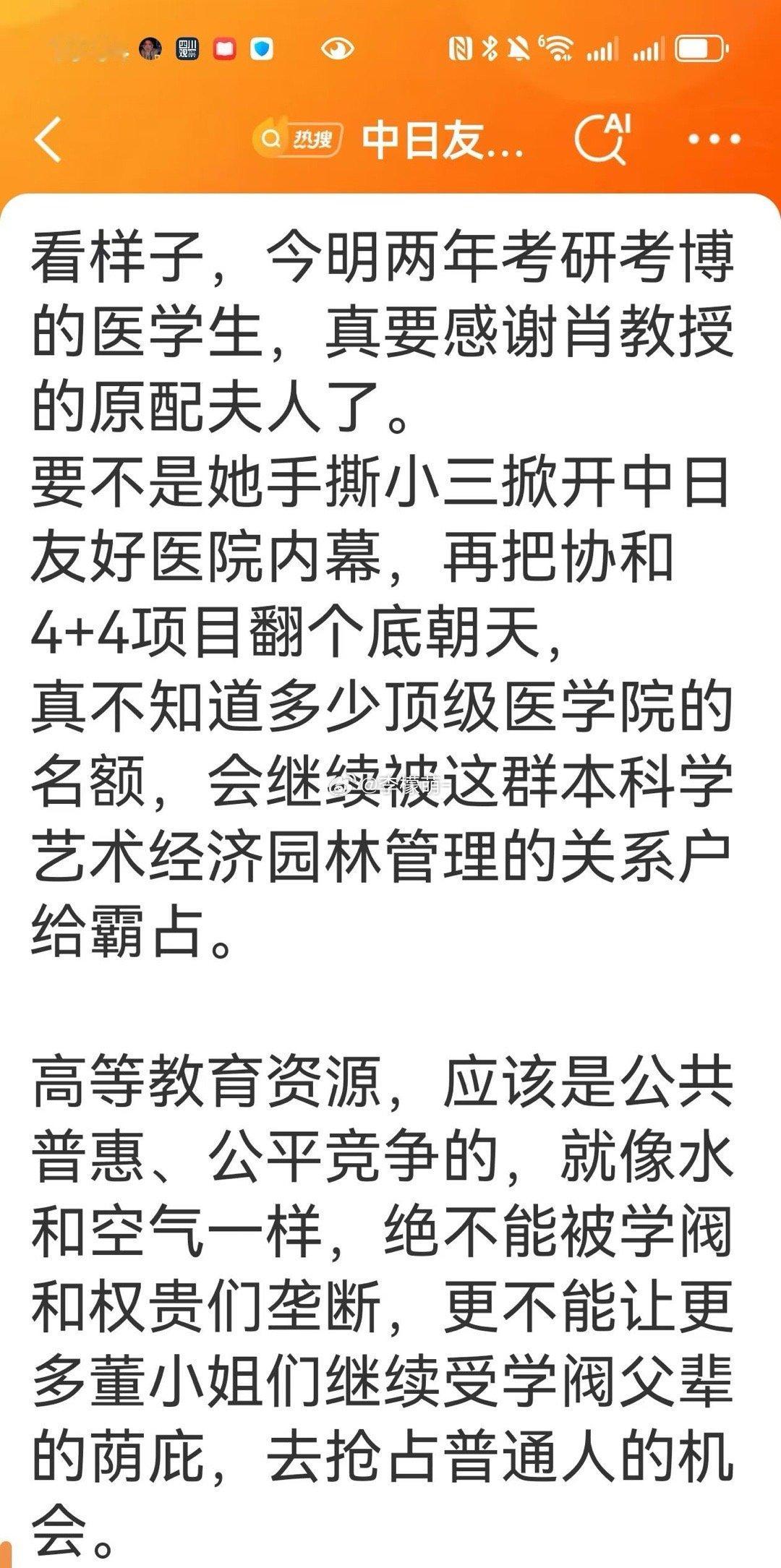是的，医学生加油[微笑]​​​
