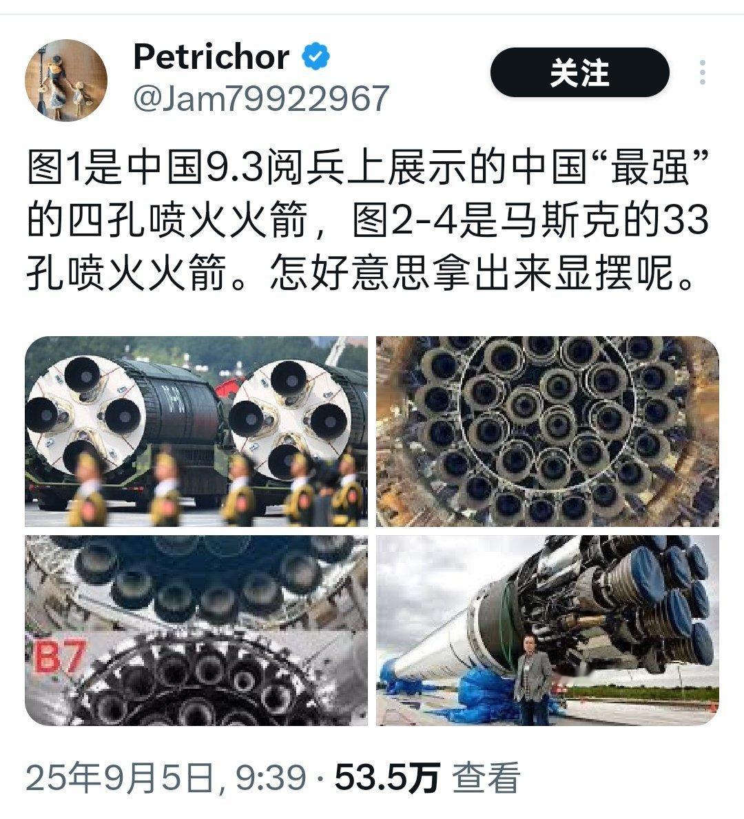 奇葩！哈哈​​​