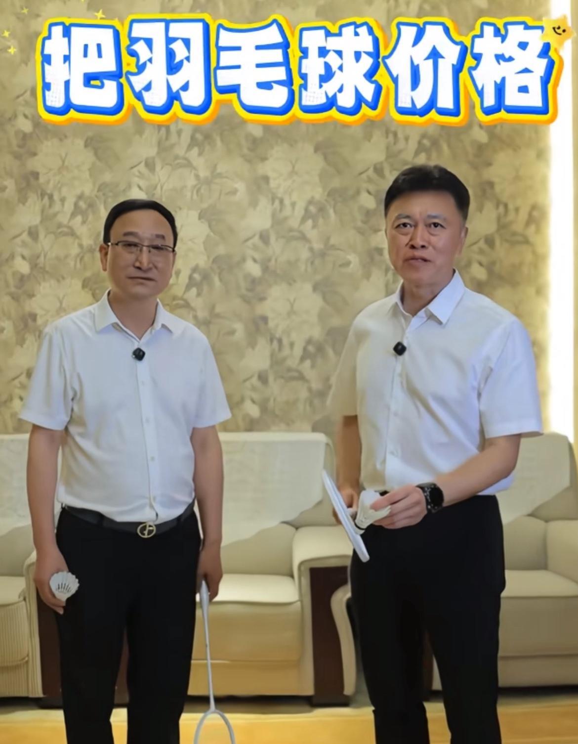 荣昌的高书记沉默了！本来荣昌前期那么卖力的宣传，这个羽毛球品牌，说要把羽毛球价