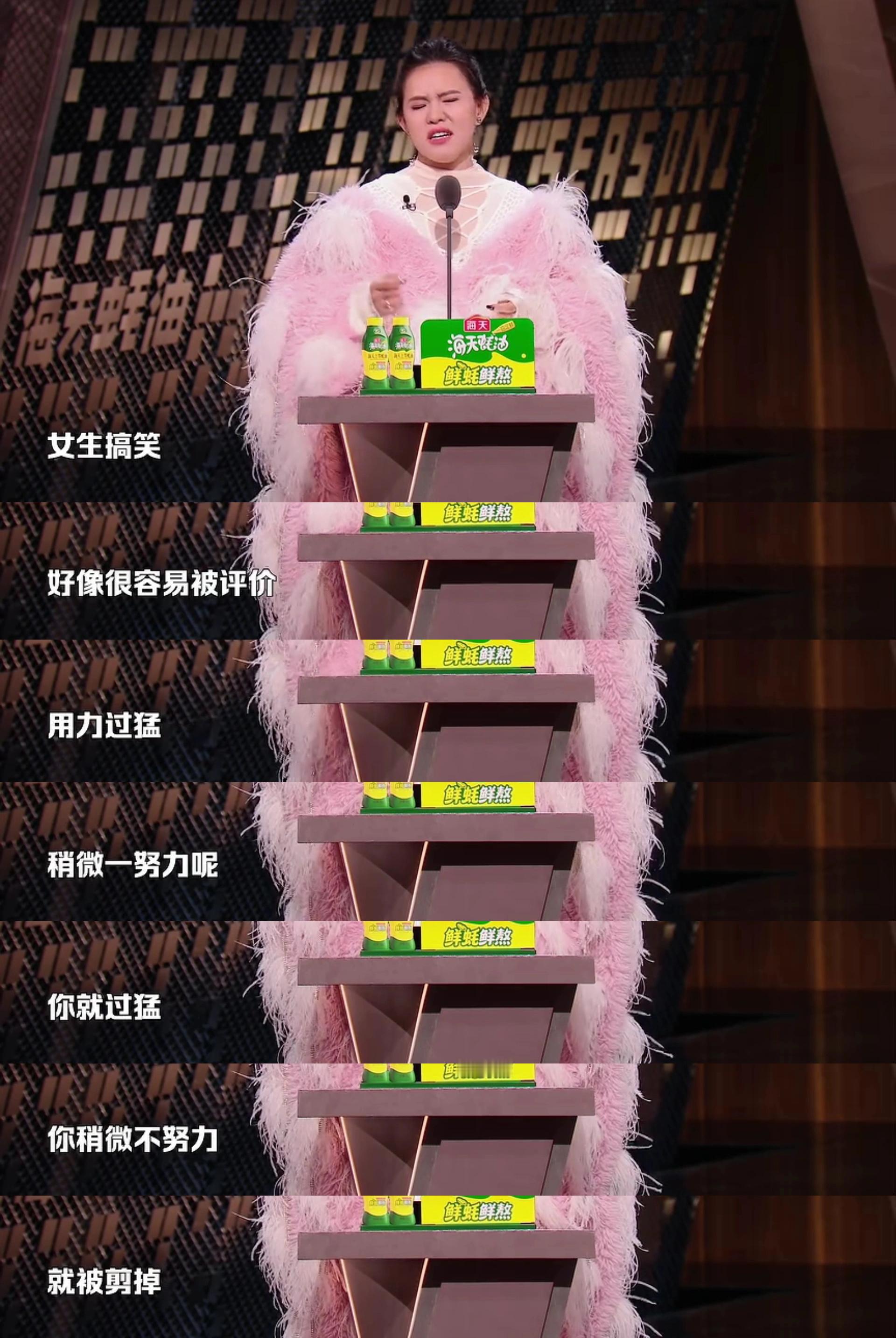 不好意思，我做不到✋🏻