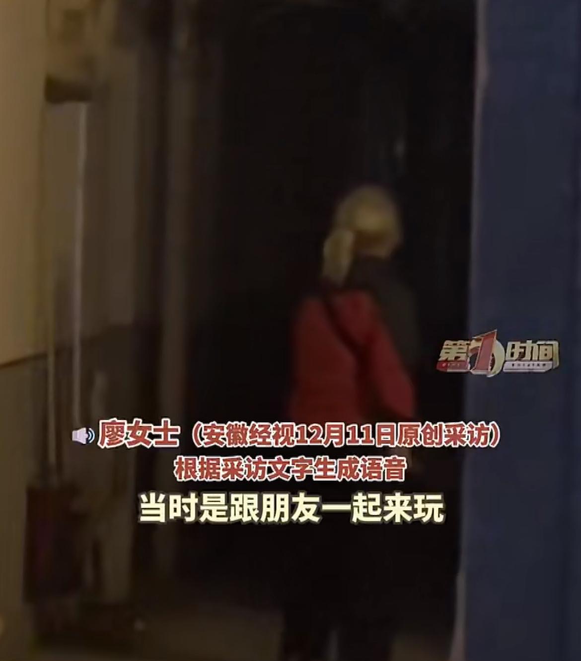 女子被“眼盲”老人要求带路，看到她跳过男生只问路过的女生时，女子觉得不对劲立马拒