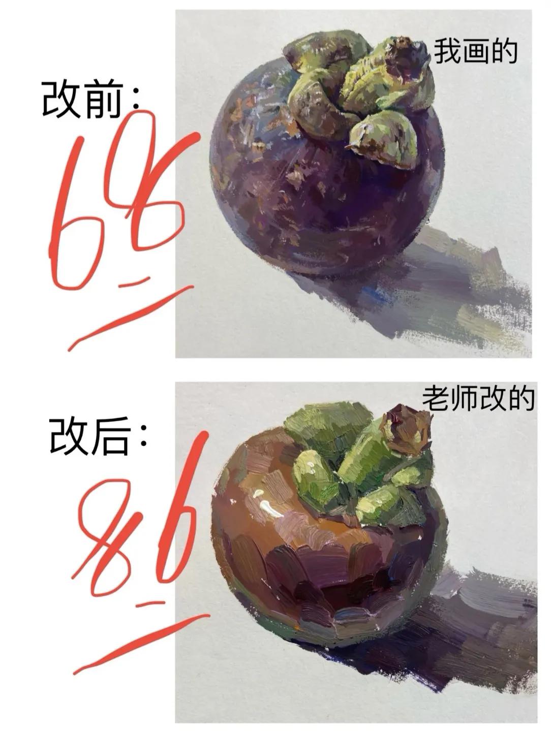 这18分到底差在哪里？