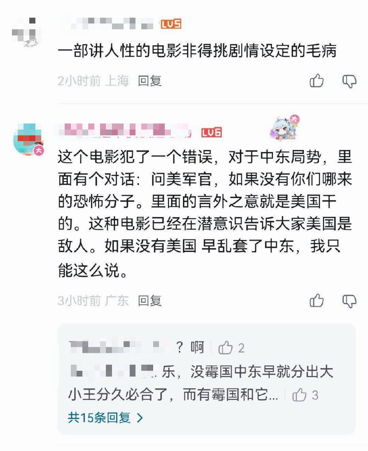 🔻啊？🔻龙餐馆差评被批文化殖民心态热点现场