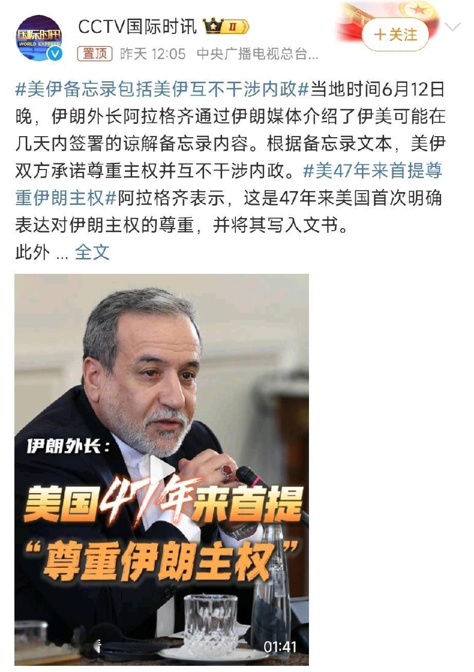 中国外交原则可能成为全球外交灯塔！要知道，“互相尊重主权，互不干涉内政”这
