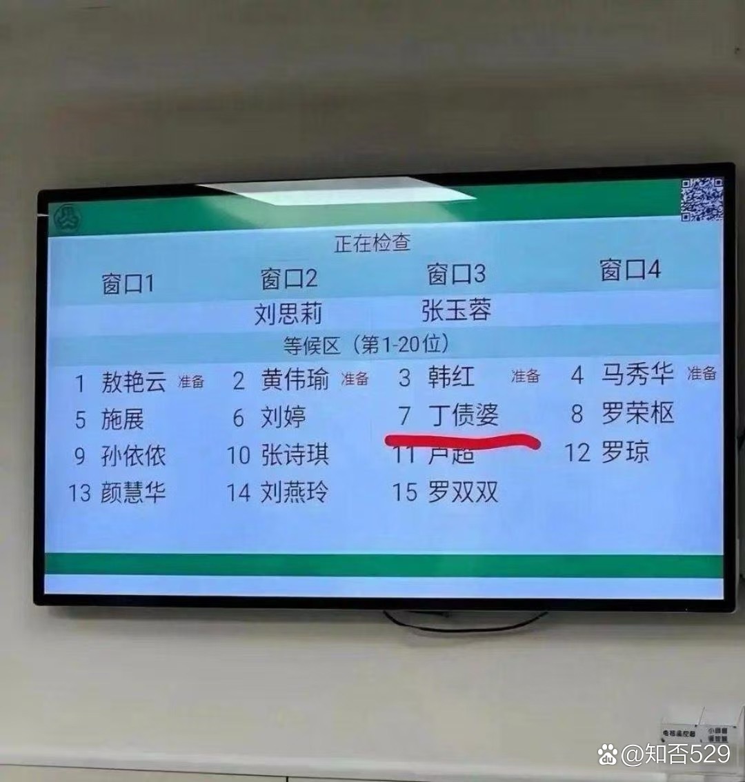 多大的恶意才会给孩子起这种名字