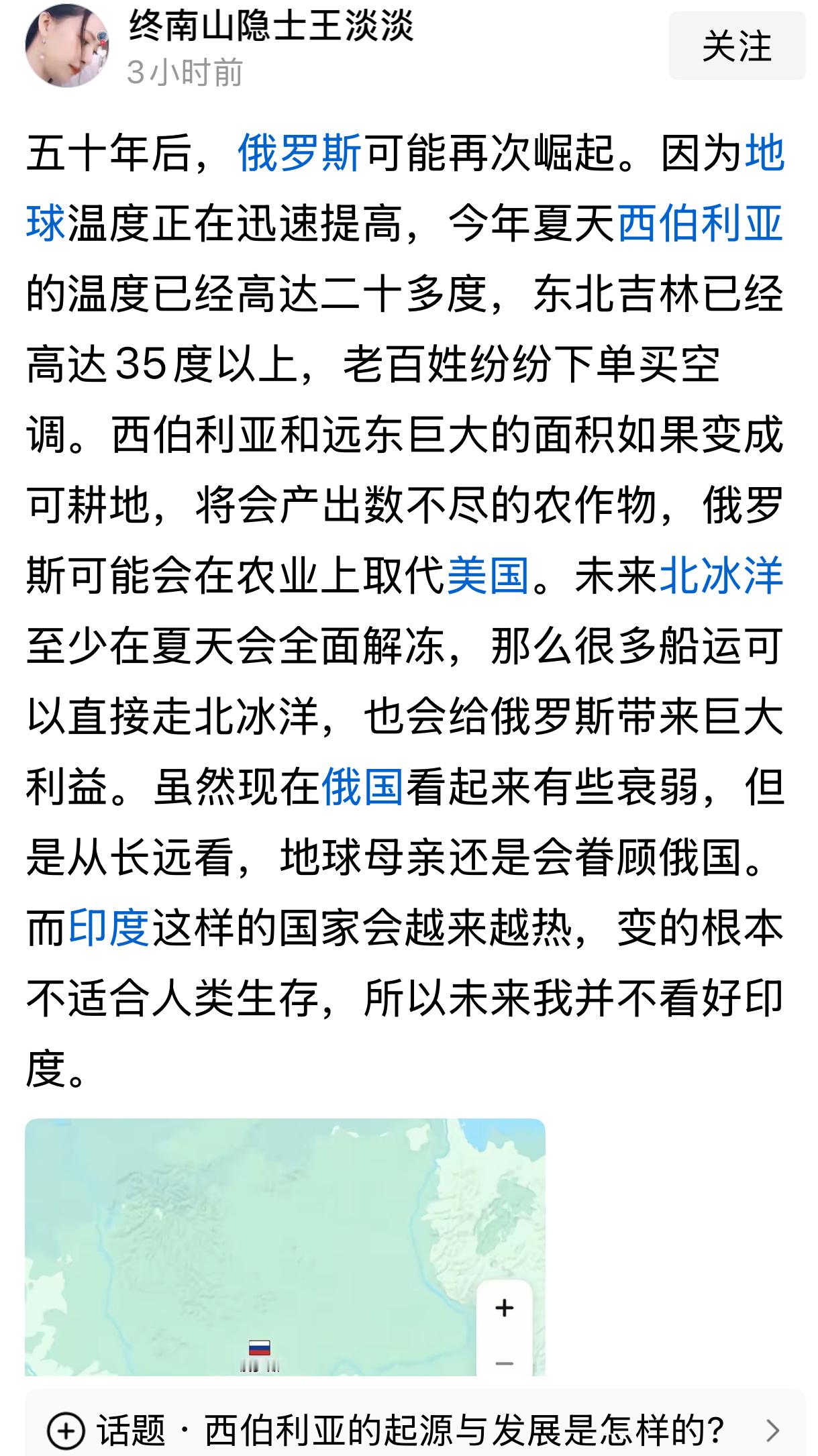 哈哈哈[笑着哭]先生乃姜尚再世…[大笑][捂脸哭][捂脸哭]林子大了啥鸟都有俄乌战