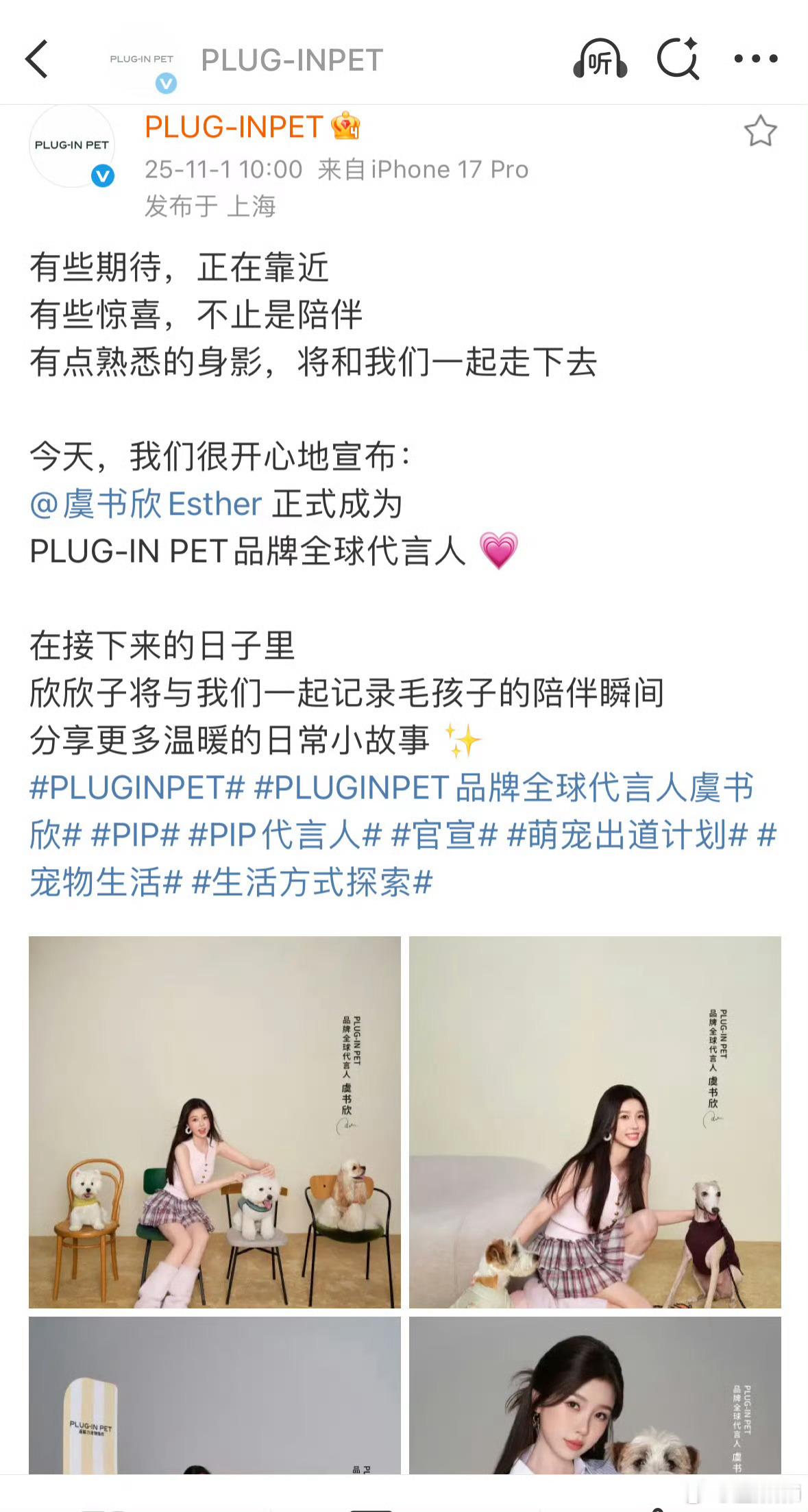 为了维稳也是不容易​​​