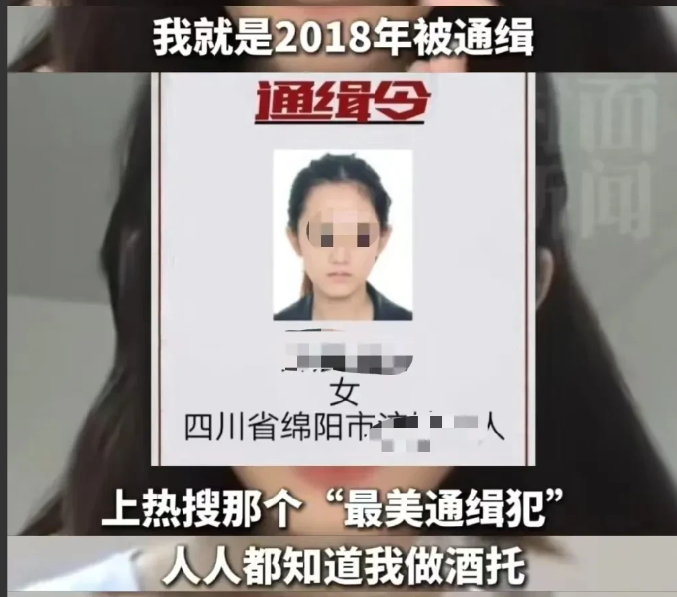真是林子大了什么鸟都有，这也能拿来做宣传？2018年，四川绵阳一女子因参与“