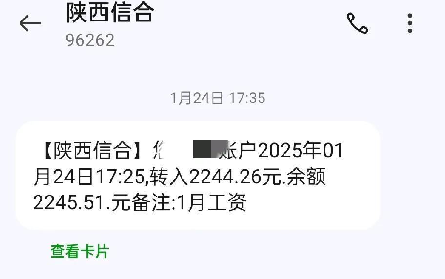 工资多少够花！小王30岁，在企业单位上班，算是合同工。每个月工资3000元，