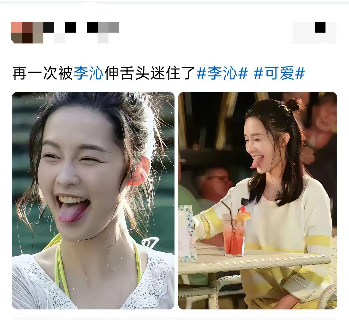 这种不顾形象的照也发，李沁心真大啊。