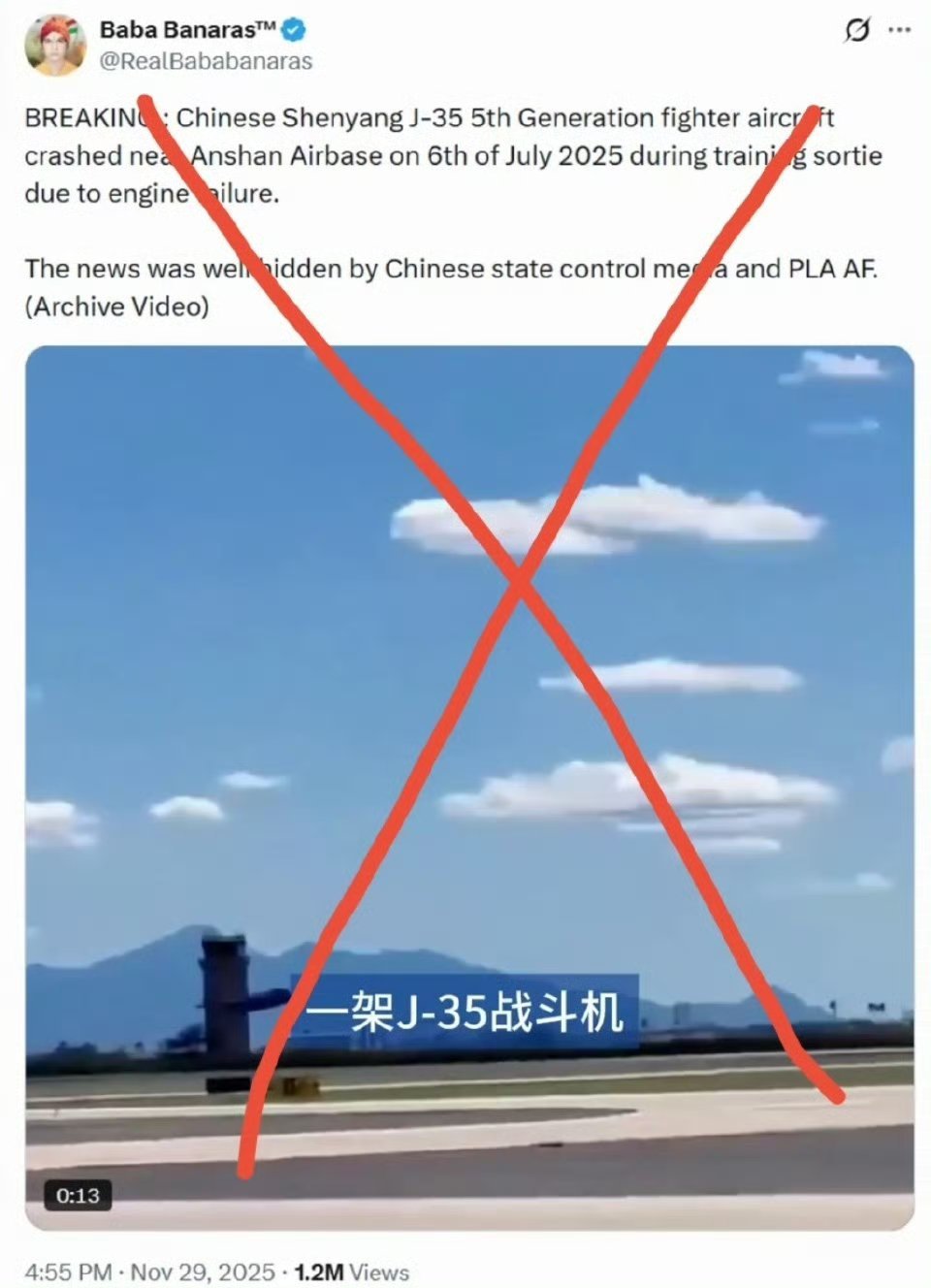 辟谣：近期，海外社交平台流传一则不实视频，声称2025年7月一架歼-
