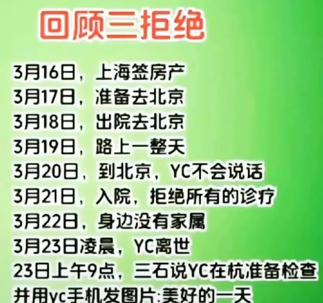 岂止是三拒绝！拒绝接寻亲电话；拒绝第一时间去认亲儿子；拒绝认真看亲儿