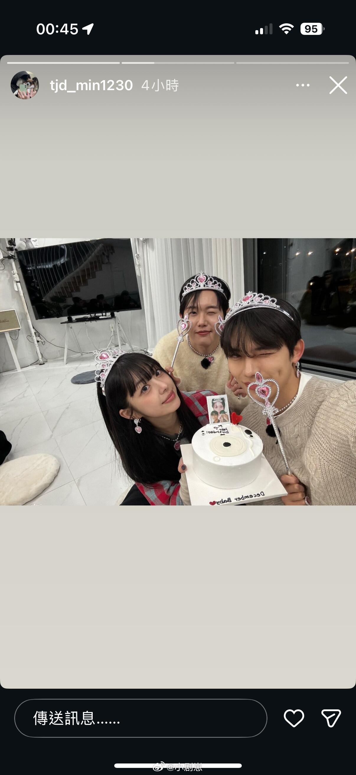 这不是喜珗生日的那套魔法公主配饰吗哈哈哈好家伙这是囤了多少库存单身即地狱‖