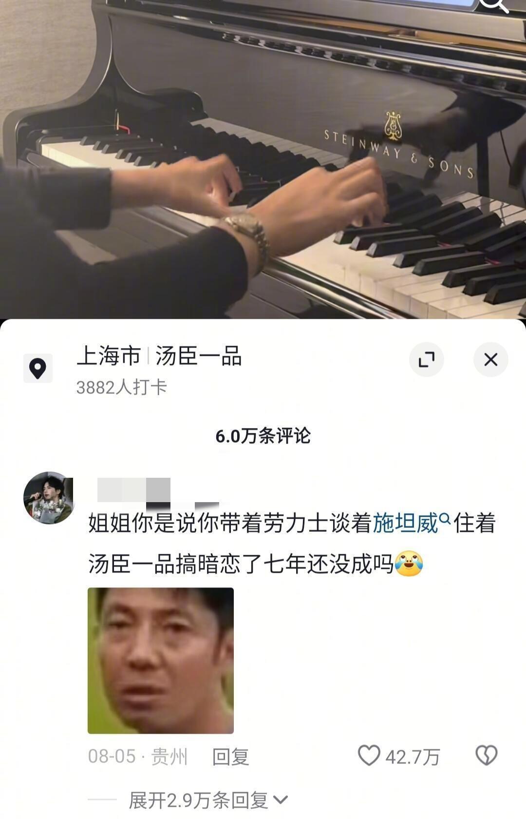 世界就是一本巨大的小说，女二走进现实了​​​