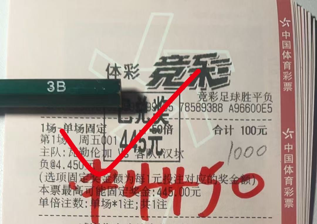 恭喜🎉🎉🎉宇总成功拿住稳