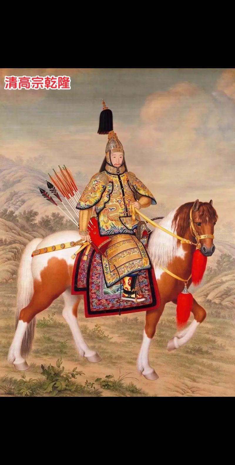 缺钱的大清公主和不靠谱的额驸乾隆五十四年，内务府向乾隆上奏，意思就是你闺女缺