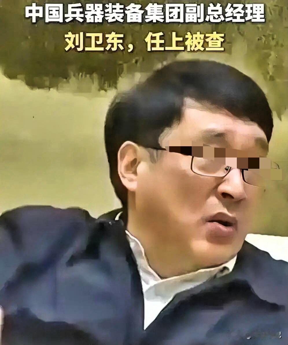 胆大包天！军工贪腐不是普通贪念，是拿民族安危当赌注！一想到战时场景就攥紧拳头，