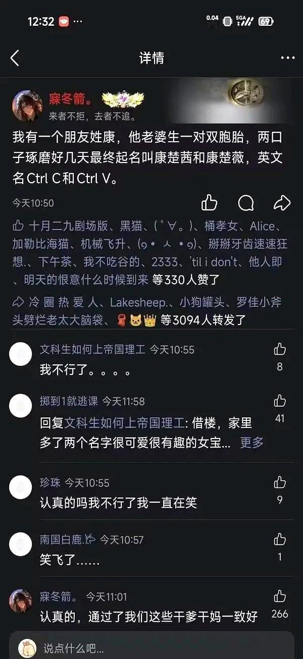 好家伙，这名字创意不错啊，但我怀疑家长是湖建人吧。一句玩笑把福建口音拉进屏幕