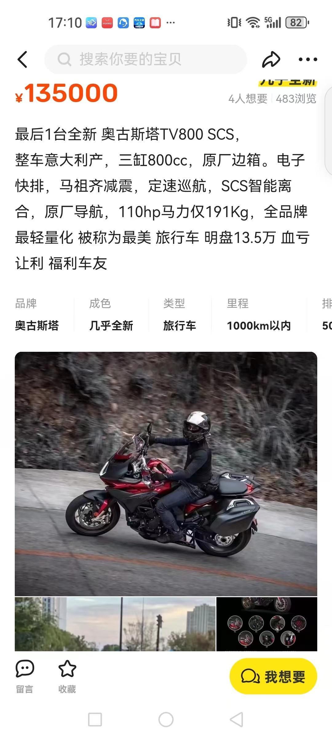 奥古斯特~~~这个品牌是不是退出中国市场了？？？这是24年的卖车报价，现在的二手