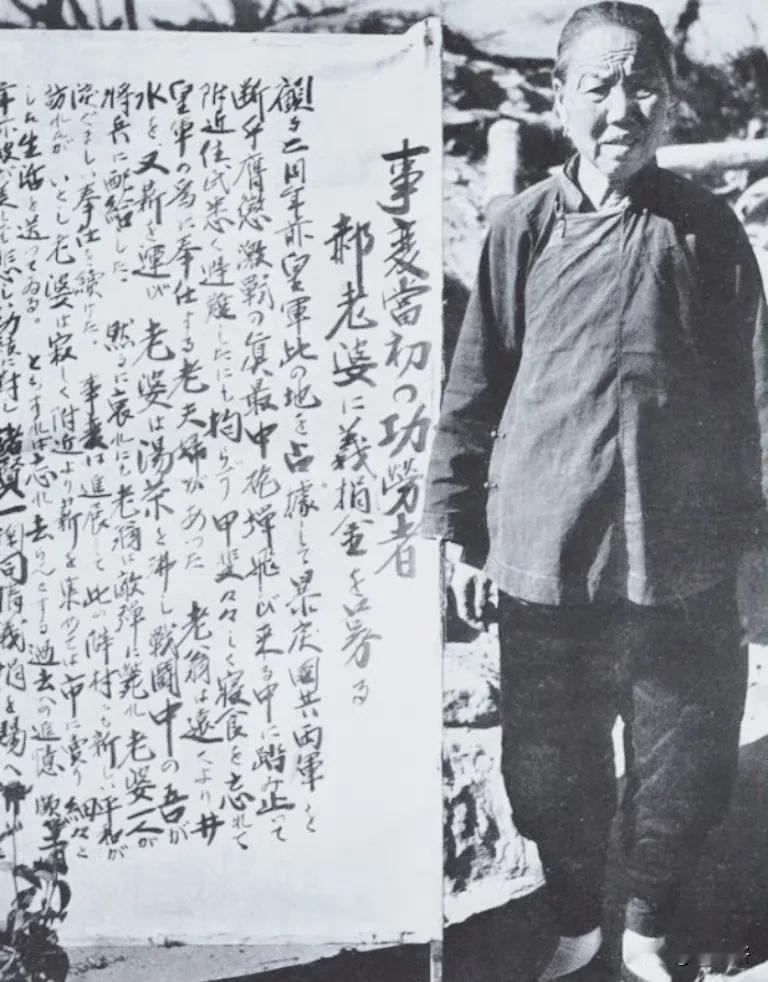 1937年，北京。“七.七事变”后，鬼子出榜表彰汉奸郝老太婆。卢沟桥事变当日，