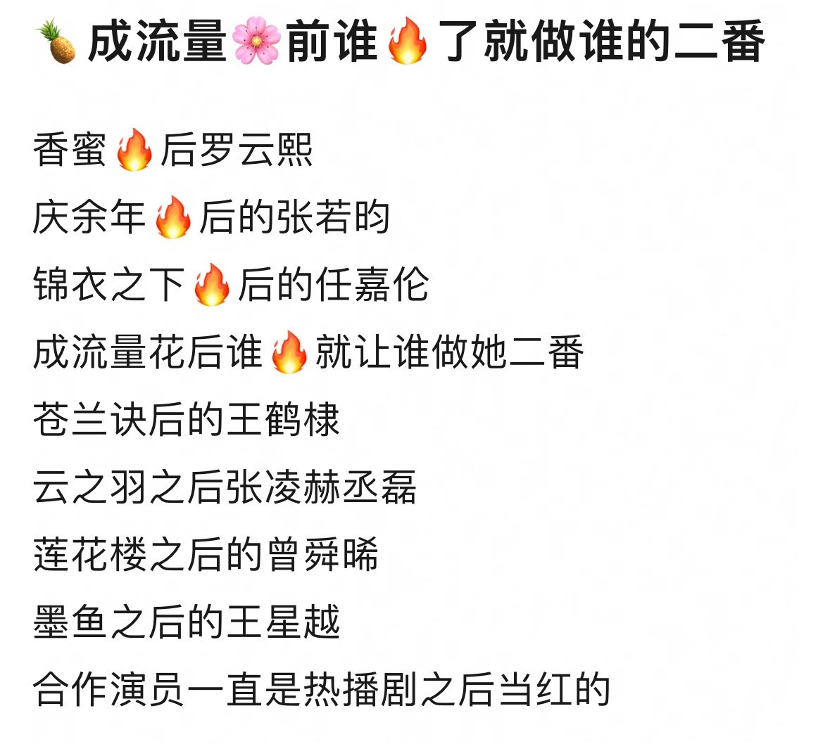 鹿茸嘲别人赘婿的时候我是最不理解的，自己都是一路赘上来的