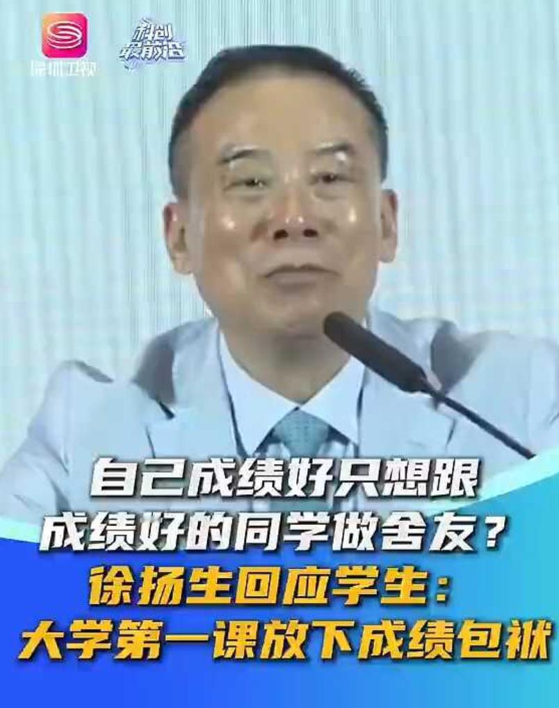 仅仅因为室友高考成绩不如自己，一名顶尖学霸刚进大学，竟然直接申请退学！这件事