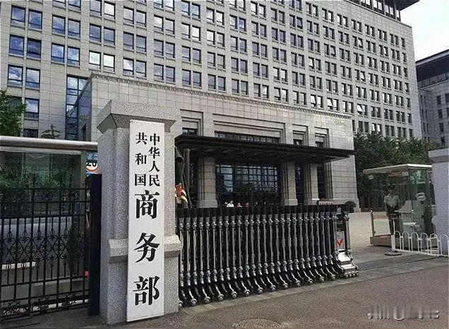 1月6日商务部重磅通告，对日两用物项管制升级！今天被商务部的新通告狠狠刷屏了