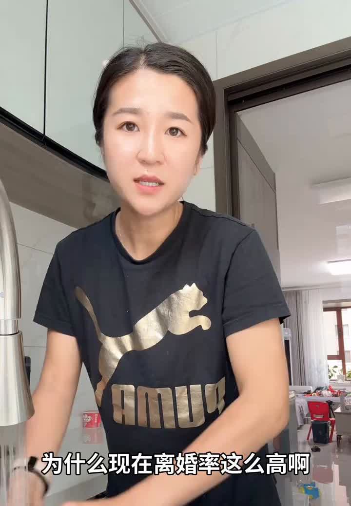 为什么现在离婚率这么高？因为男人想找的都不只是我妈那个年代的人，是我姥姥那个年代