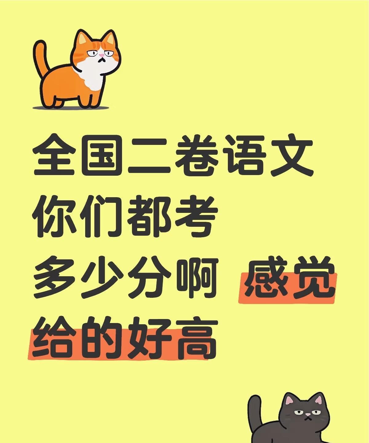 快讯！内蒙古文理科状元诞生！理科状元736分，文科状元690分！（图二）