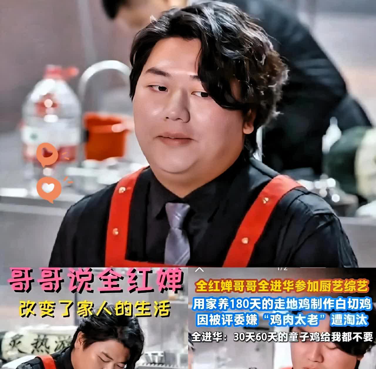 全红婵能走到今天，跟她家里人是脱不了干系的，从她哥哥的综艺首秀就能看出来