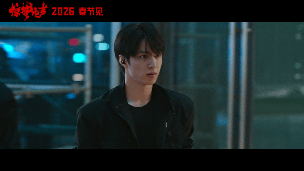 65秒没有一个镜头是白给的张译一句引蛇出洞！谍战布局感拉满，剧情超有嚼头