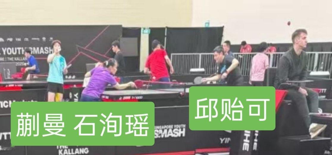 肯定是今天的图，因为看到了今天两位的装扮，一模一样哈。邱贻可在给蒯曼和石洵瑶训练