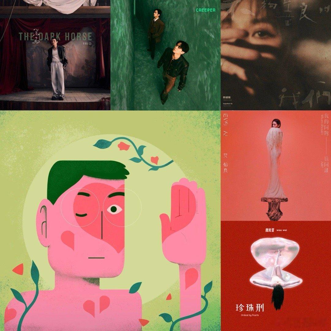 我知道提起金曲奖，常年认真听歌的朋友肯定会感慨金曲奖的男歌手常常没女歌手精彩，着