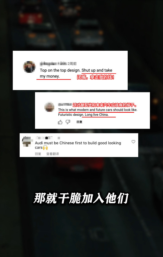 最近老外集体破防，豪华品牌扎堆往中国送好车，开始新能源市场的反攻，就拿奥迪E5