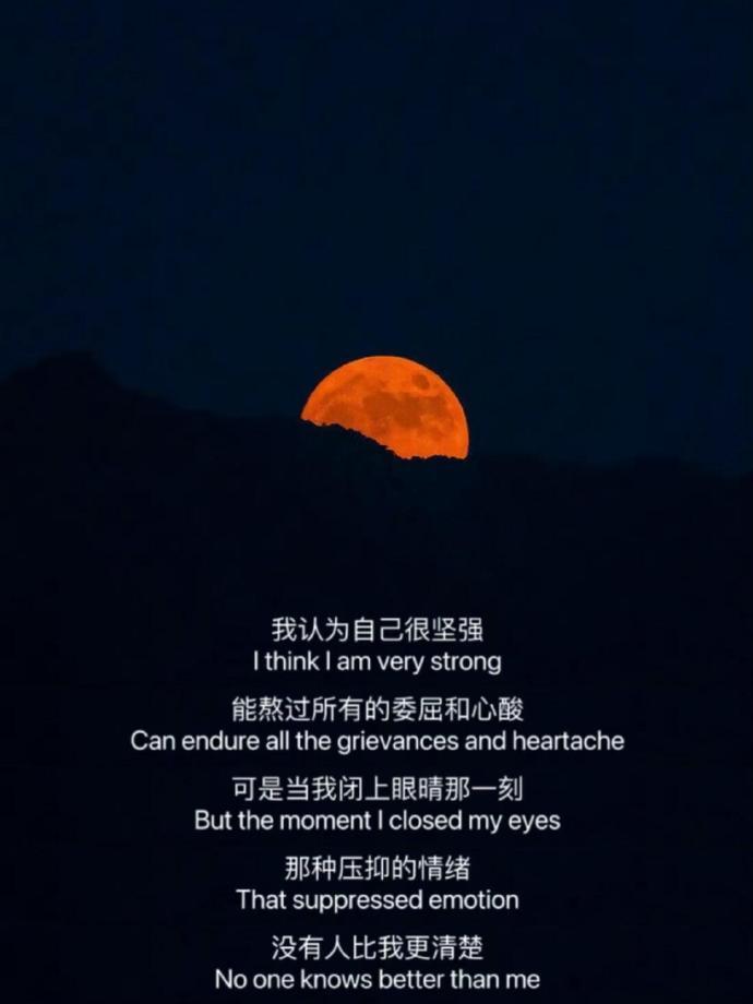 好通透的一段话​​​