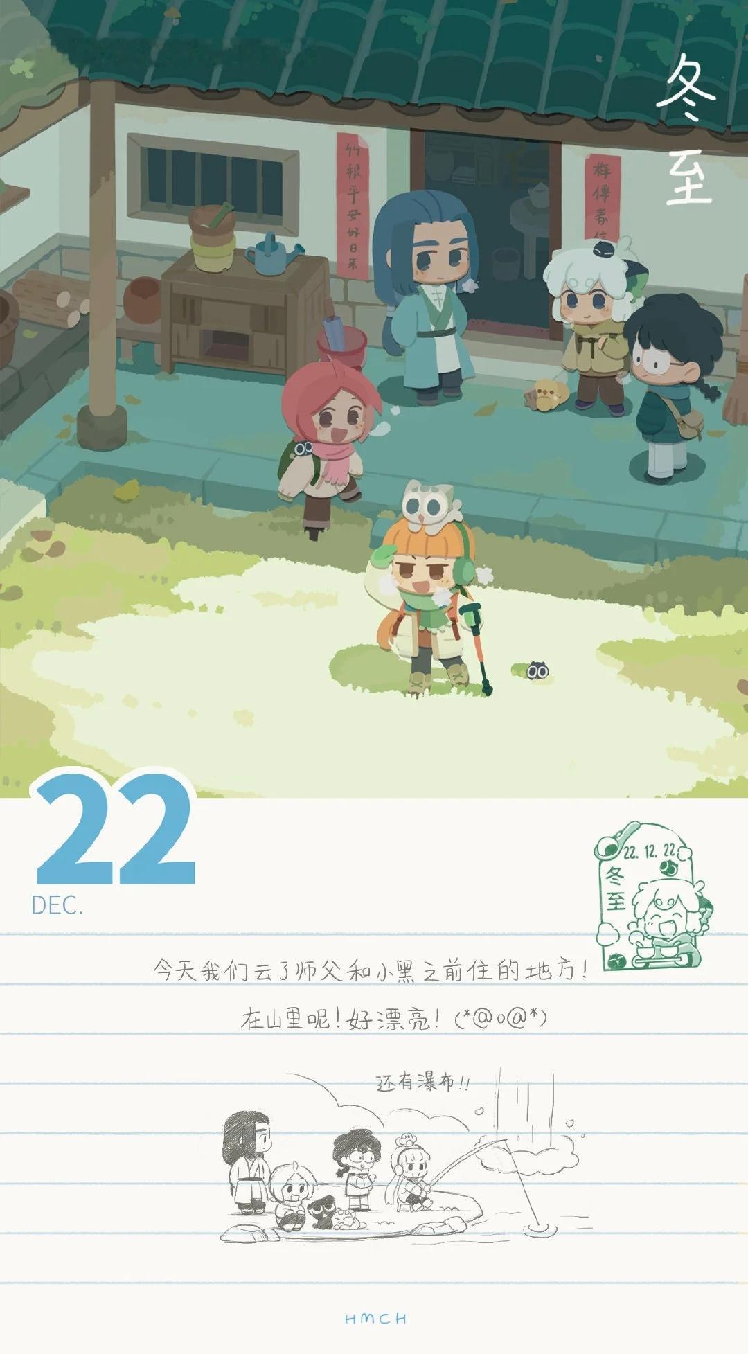 动漫acg次元大赏我的2025年终总结壁纸罗小黑战记，24节气壁纸之3。