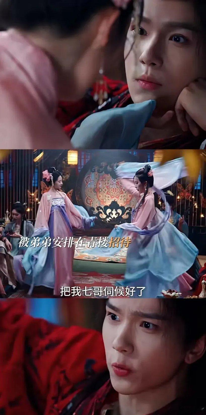 《朝雪录》里燕迟对秦莞的心思，藏都藏不住了。一句“想让她骑一辈子”，听着糙，却裹