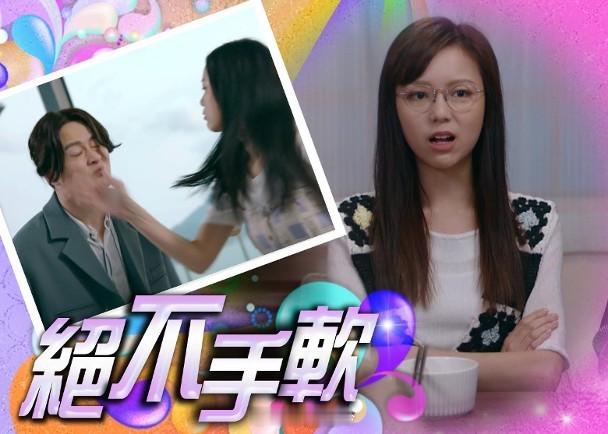 【On.cc】胡敏芝怒摑謝東閔　壓力指數高：我寧願畀人打無線熱播中的劇集《麻雀樂