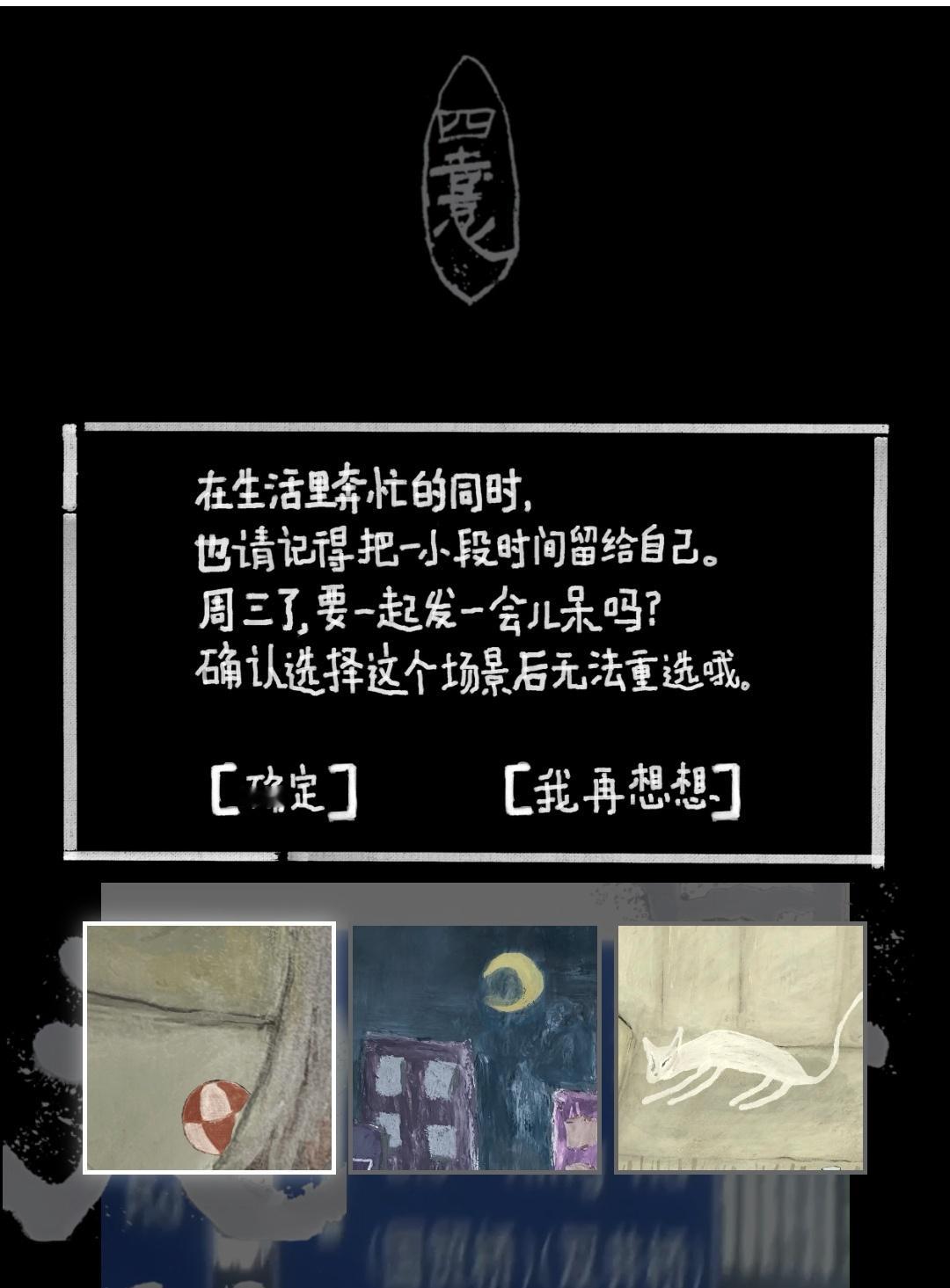 21928今天我们不说520我们说:—要一起发一会呆吗？—谢谢你和我一起发呆。