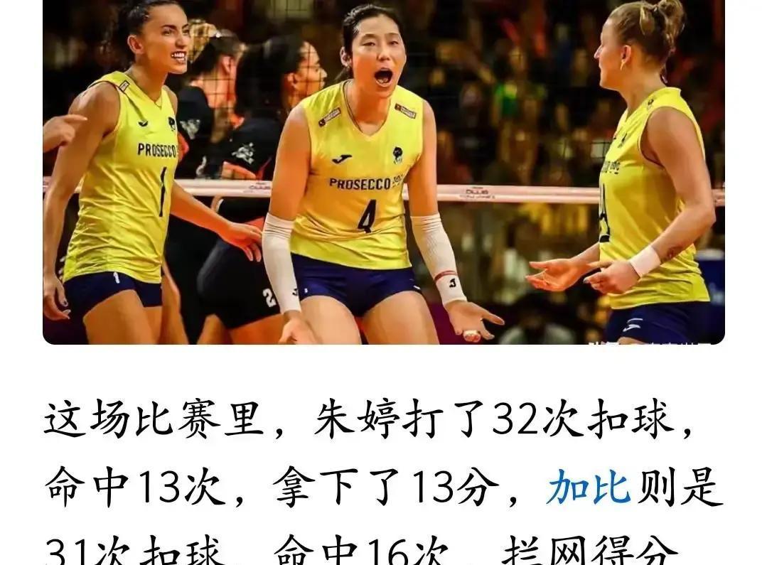 朱婷，世界第一主攻，却总在比赛里“逃跑”。她刚在后排防起一个球，教练立刻把