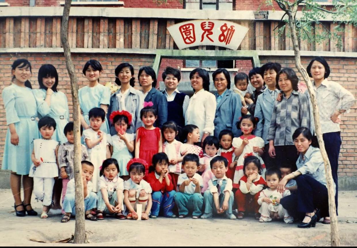 80/90后小时候真的都有幼儿园吗？[？？？]为什么我小时候不记得有上过？