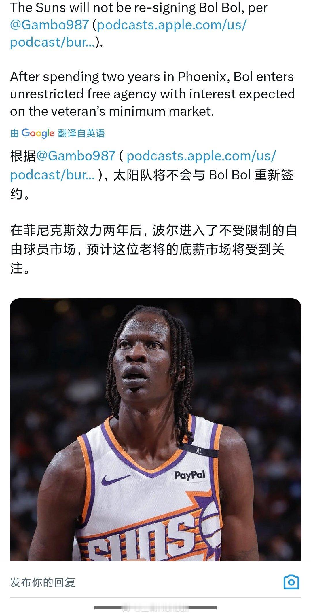 热火签了给维尔当陪练吧[doge][doge][doge]杨瀚森开拓者发布会​