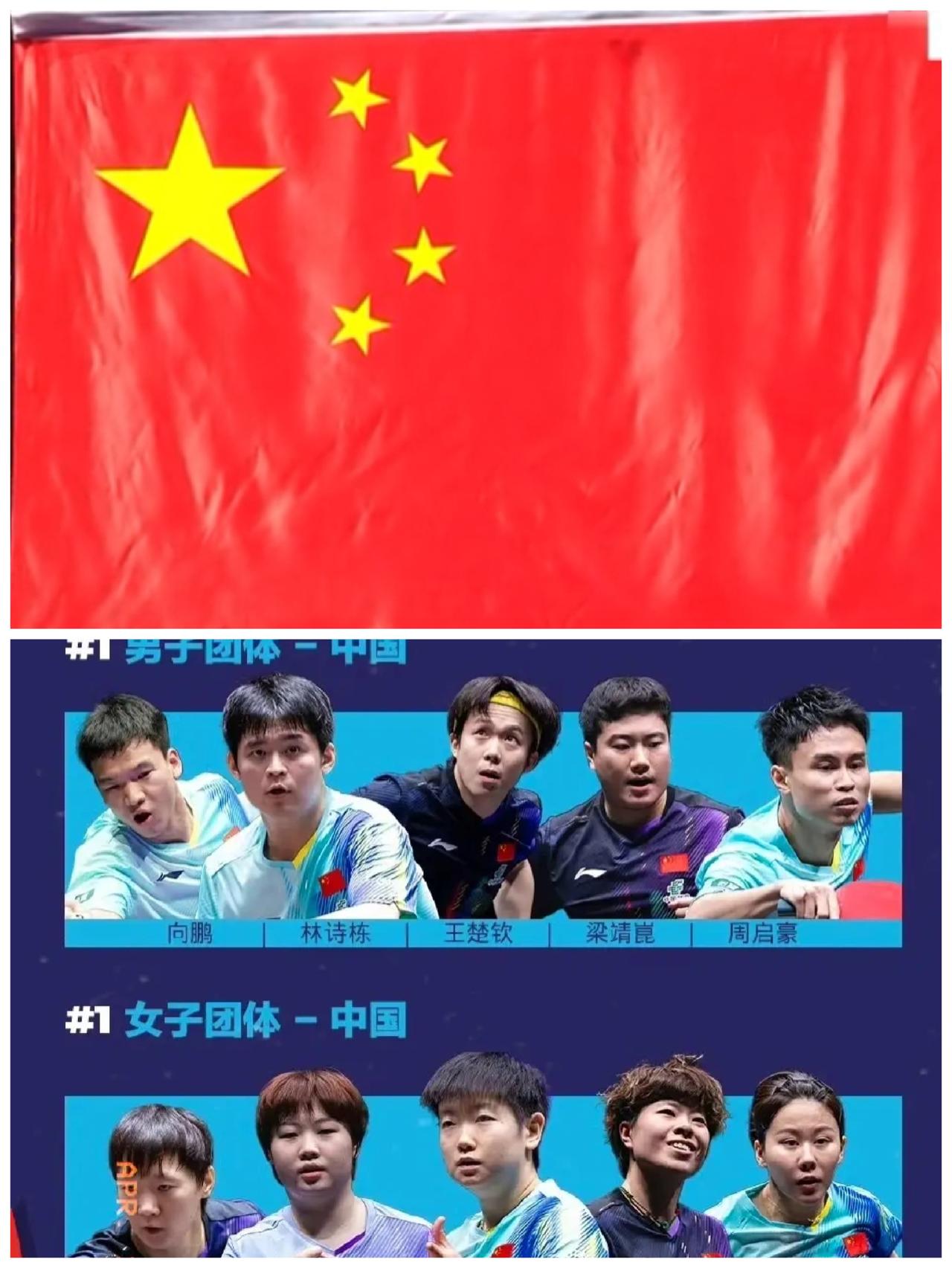 有消息报道：27日CCTV5全程直播国乒出征伦敦世乒赛特别仪式。央视首次报道