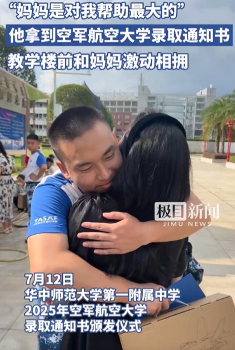 “光宗耀祖了！”男生突然收到消息，说录取通知书到了！他以为就是一个信封，没想到，