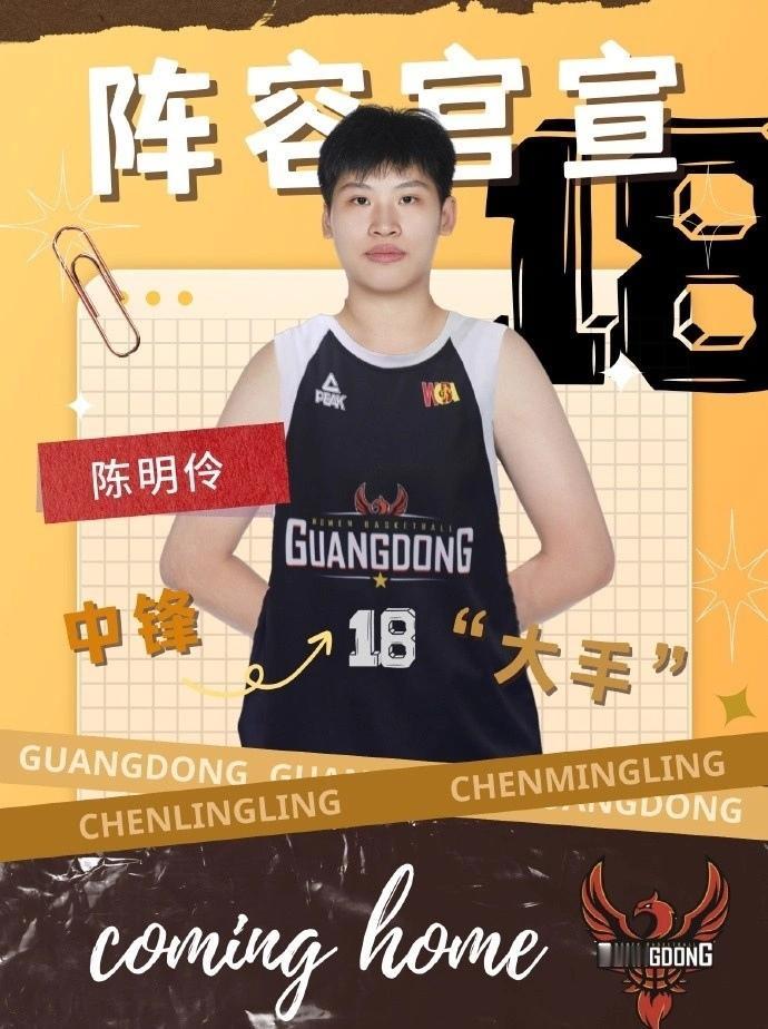 全运会女篮决赛，我认识了一个优秀的女篮运动员--陈明伶。想不认识也不行，央视的