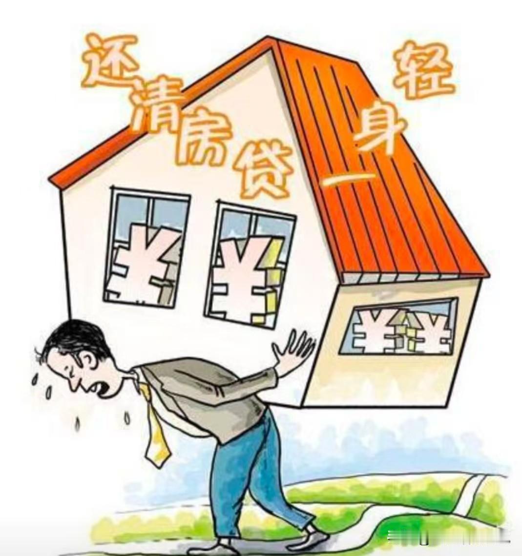 做为80后，90后的人，现在最头疼的莫过于手里的房子吧。从16年到23年，是房