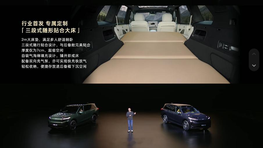 乐道L80的整车轻量化，新能源大五座SUV从未有过的轻量化技术水平。2米大床，斌