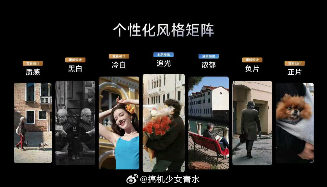 vivoX300Ultra专业V单vivoX300Ultra两亿像素镜