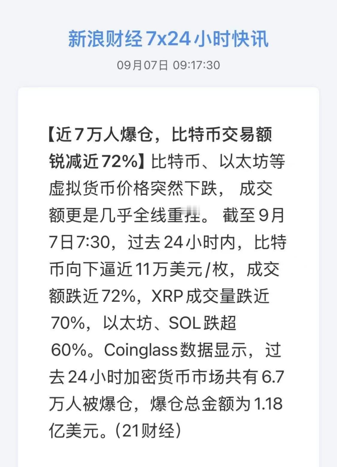 和黄金真是跷跷板​​​